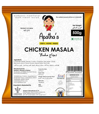 Chicken Masala 500 Grm